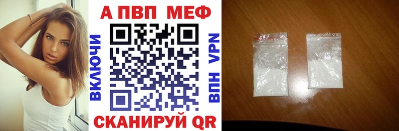A-PVP крисы CK  даркнет клад  Озёры 