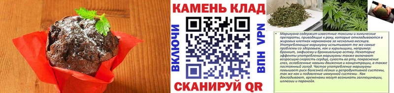 Еда ТГК конопля  Озёры 