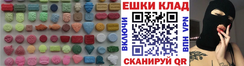 Экстази MDMA  Озёры 