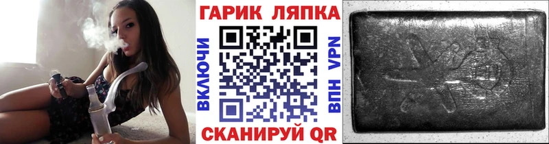 ГАШ индика сатива  Озёры 