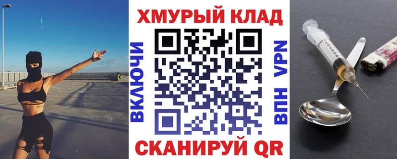 ГЕРОИН VHQ Озёры