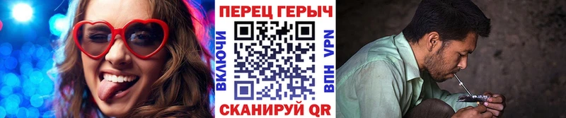 Героин белый гидра ONION Озёры цена наркотик