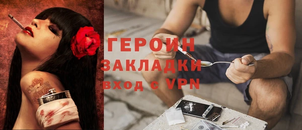 МДПВ Армянск