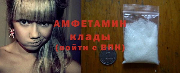 спиды Аркадак