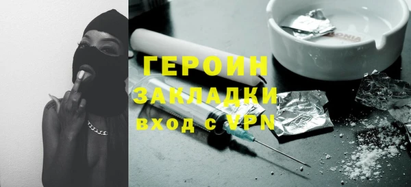 МДПВ Армянск