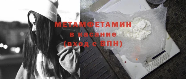 метамфетамин Балахна