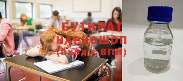 экстази Балабаново