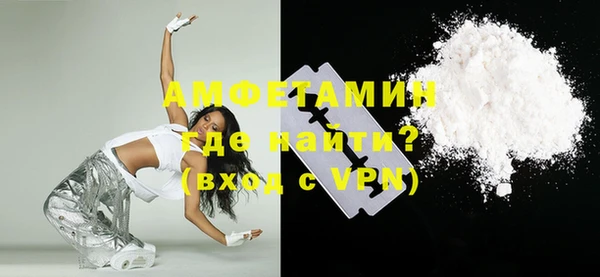 спиды Аркадак