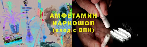 метамфетамин Балахна