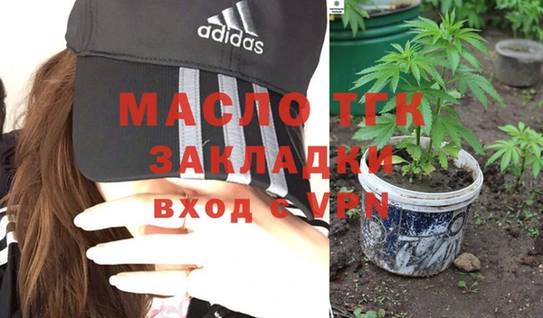 метамфетамин Балахна