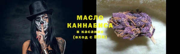 метамфетамин Балахна