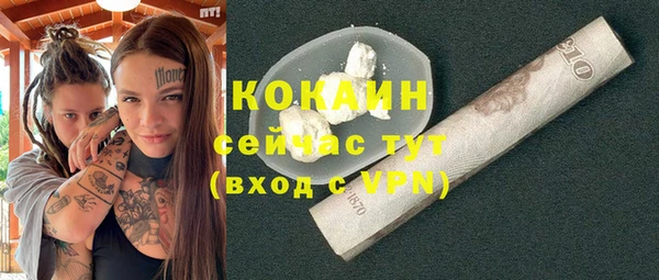 МДПВ Армянск