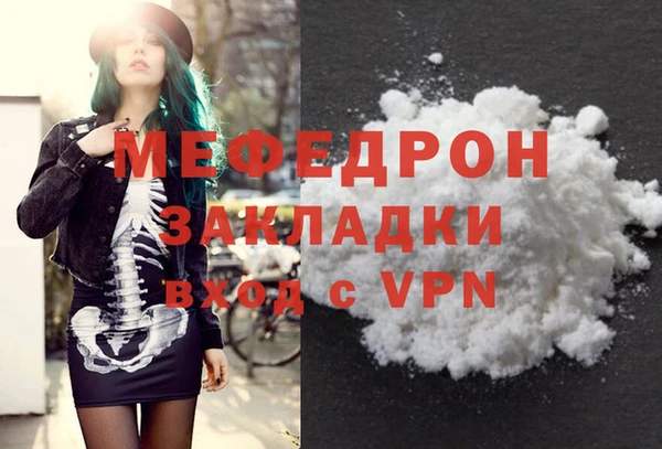 экстази Балабаново