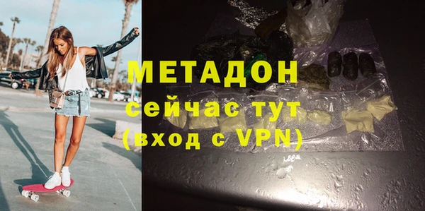 PSILOCYBIN Баксан