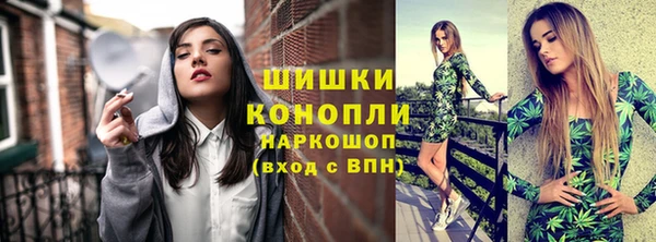 экстази Балабаново