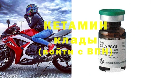 экстази Балабаново