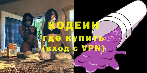 метамфетамин Балахна
