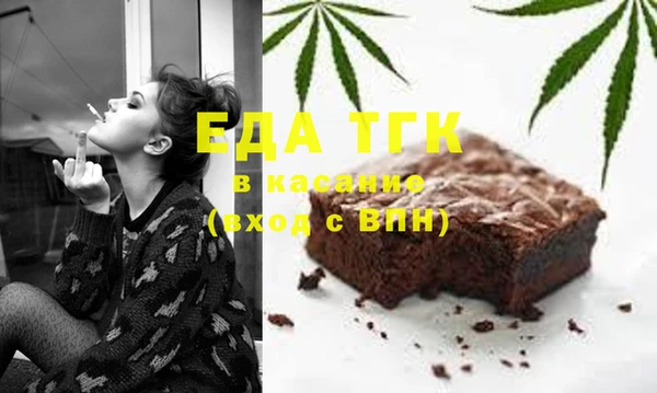 спиды Аркадак