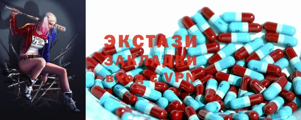 PSILOCYBIN Баксан