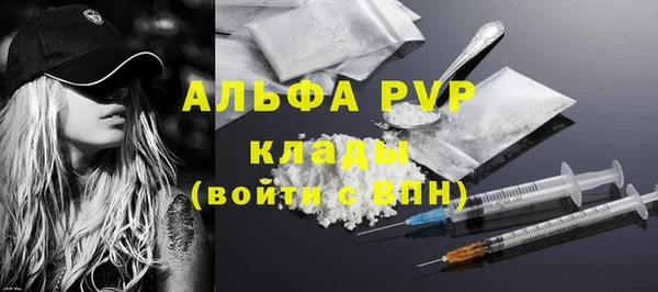 метамфетамин Балахна
