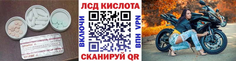 hydra зеркало  Озёры  ЛСД экстази кислота 
