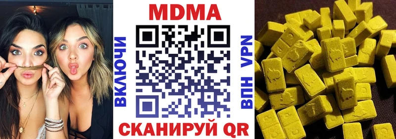 MDMA crystal Озёры