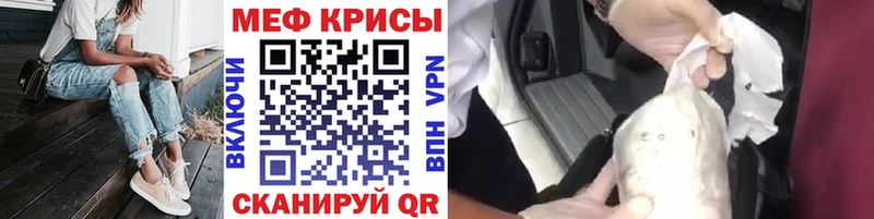 МЯУ-МЯУ 4 MMC  hydra сайт  Озёры  наркота 