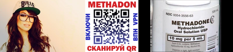 магазин    Озёры  Метадон methadone 