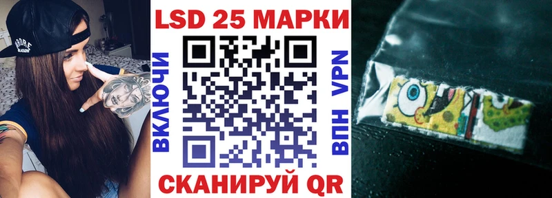 где продают наркотики Озёры Марки N-bome 1,5мг