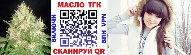 ТГК Wax  Озёры 